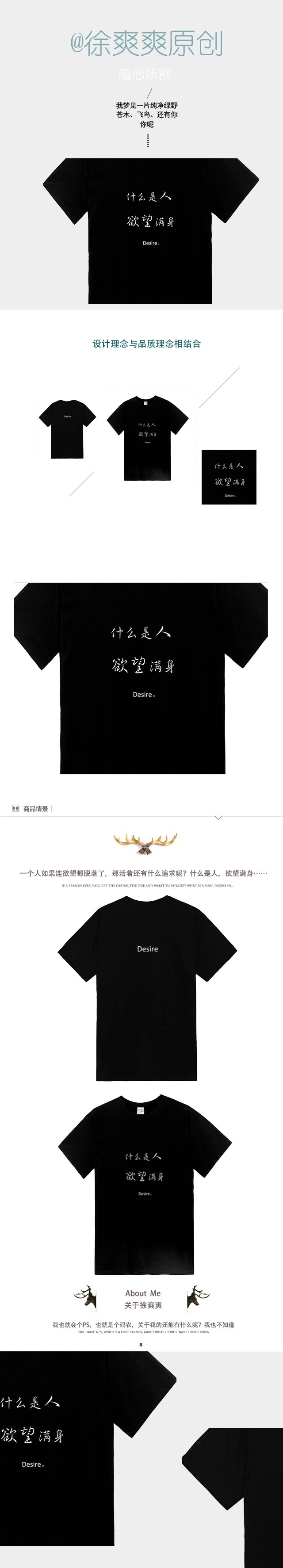 自个模特图