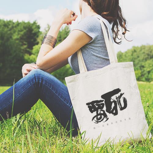 帆布袋