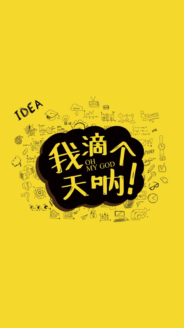 自个模特图
