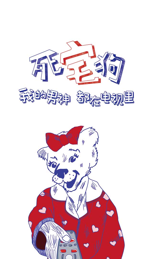 自个模特图