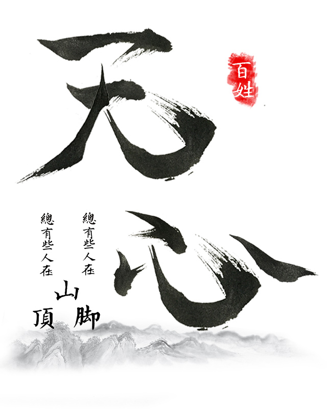 自个模特图
