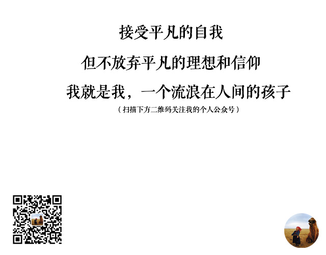 自个模特图