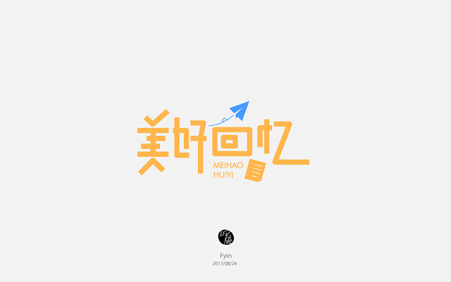 自个模特图