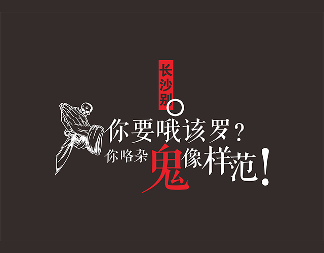 自个模特图
