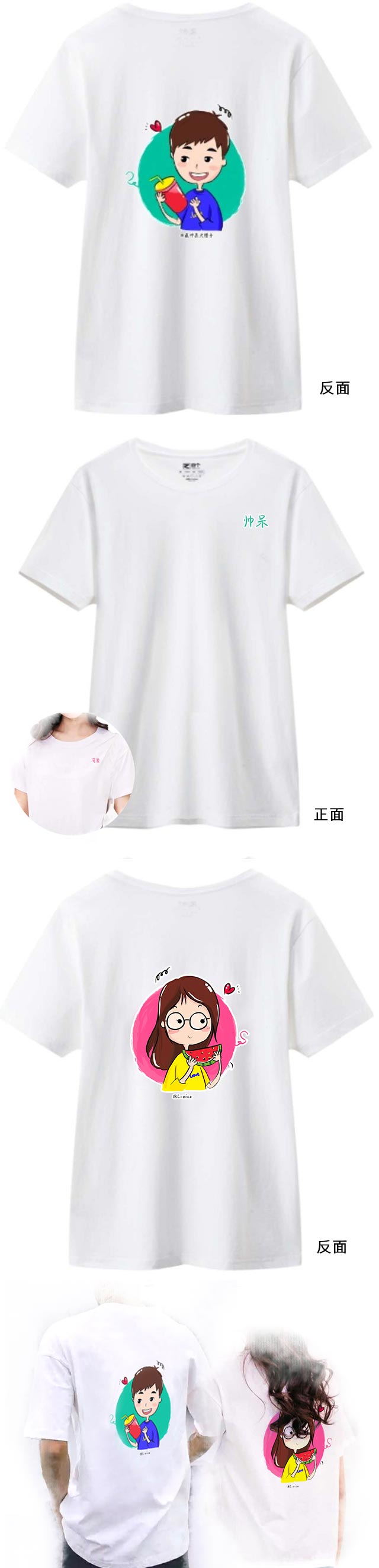 自个模特图