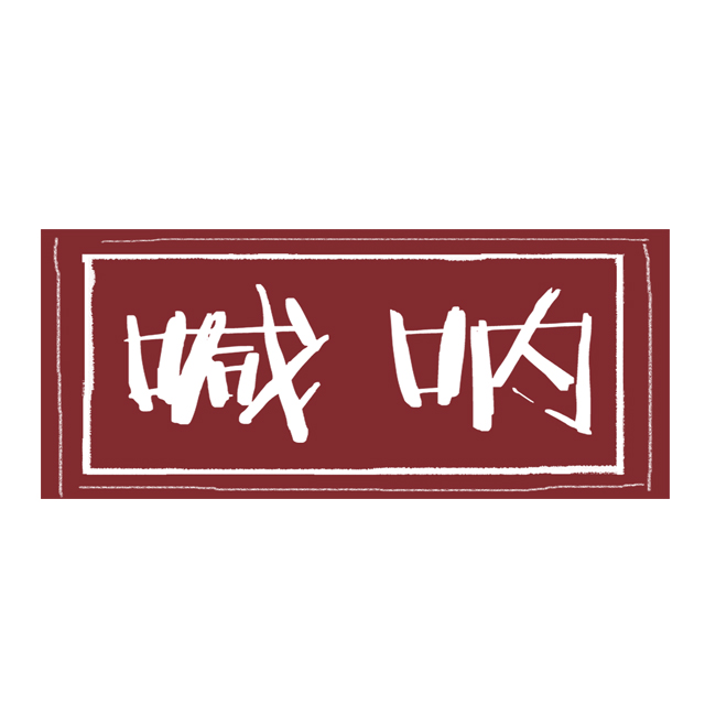 自个模特图