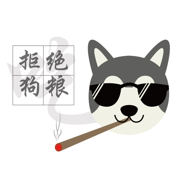 自个模特图