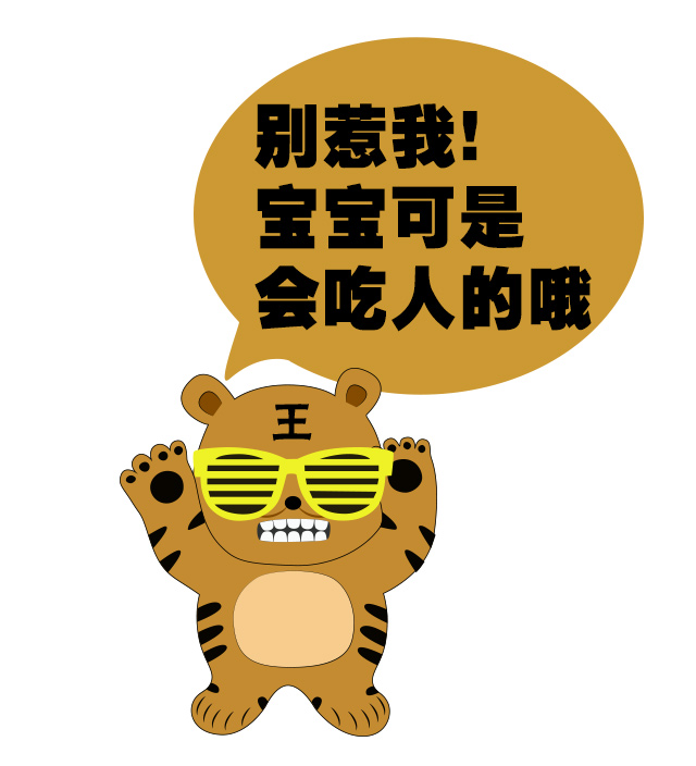 自个模特图