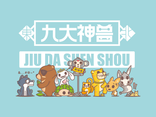 自个模特图