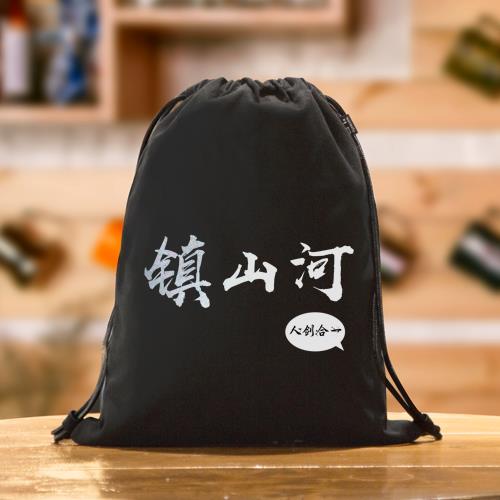 束口袋