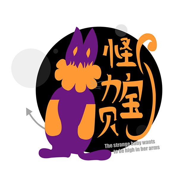 自个模特图