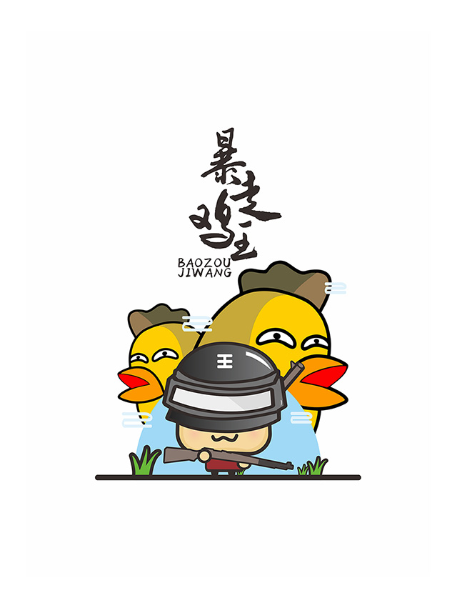 自个模特图