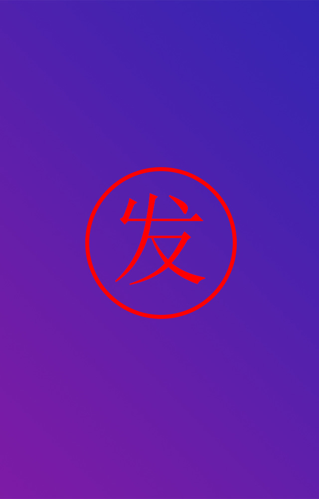 自个模特图