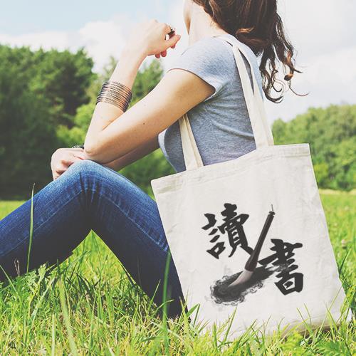 帆布袋