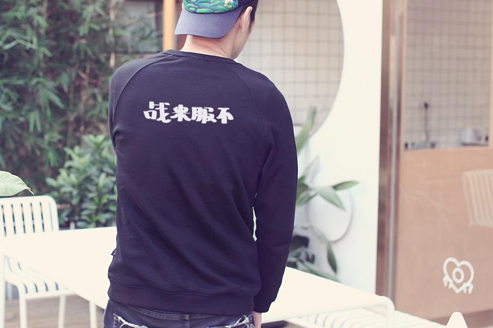 自个模特图