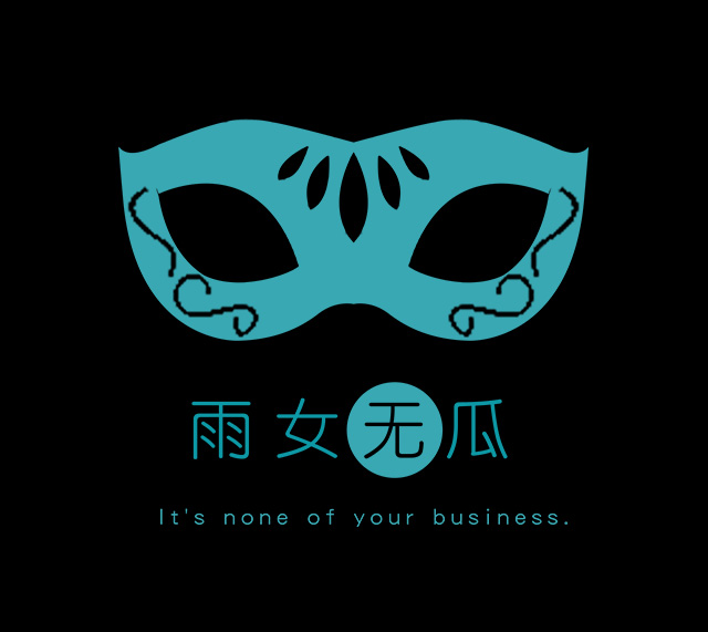 自个模特图