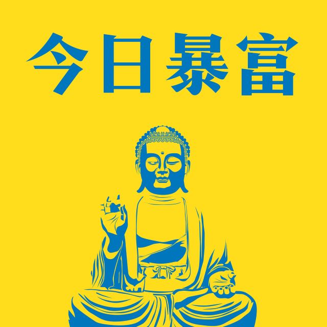 自个模特图