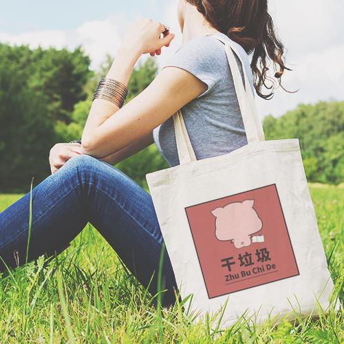 帆布袋