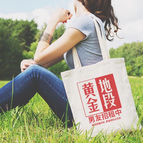 帆布袋