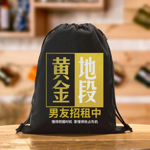 束口袋