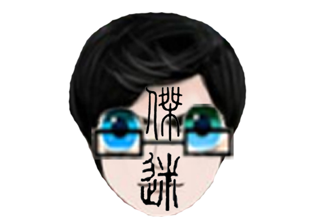 自个模特图