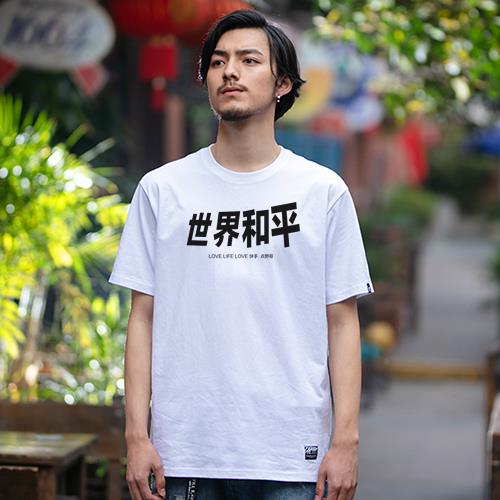 T恤