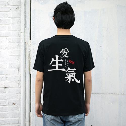 T恤