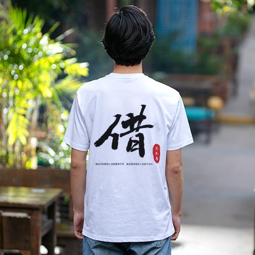 T恤