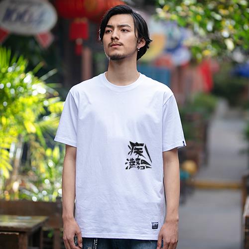 T恤