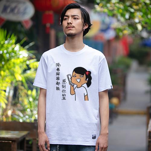 T恤