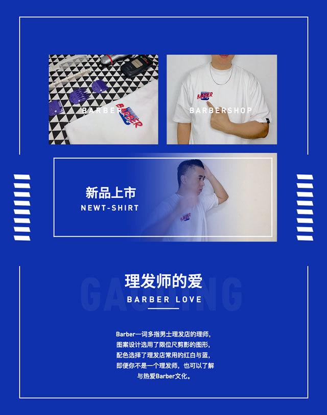 自个模特图