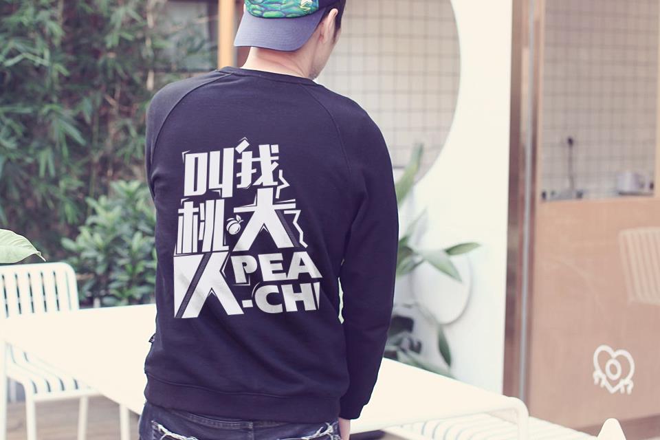 自个模特图