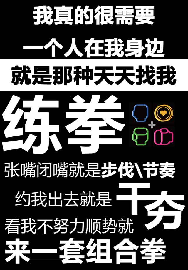 自个模特图