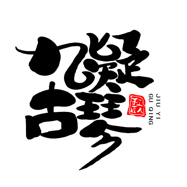 自个模特图