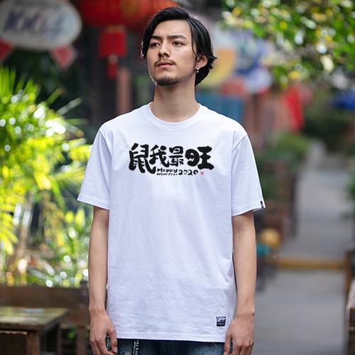 T恤