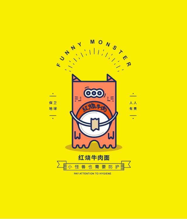 自个模特图