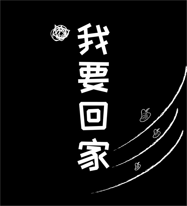 自个模特图