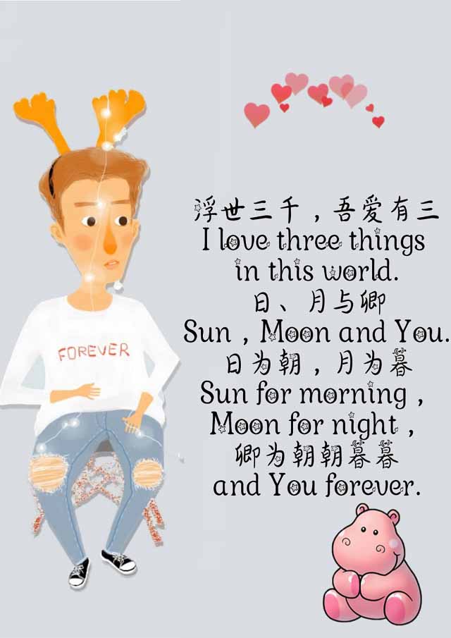 自个模特图