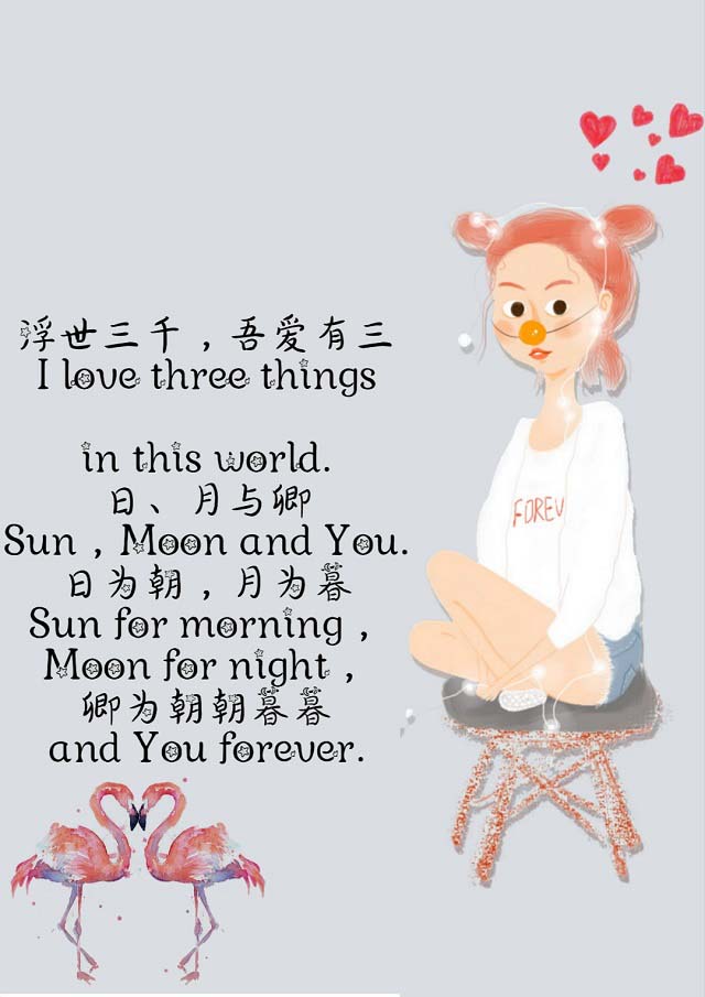 自个模特图