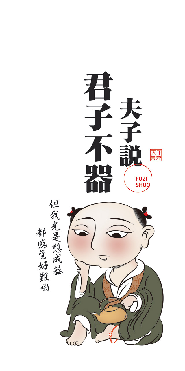 自个模特图