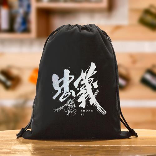束口袋