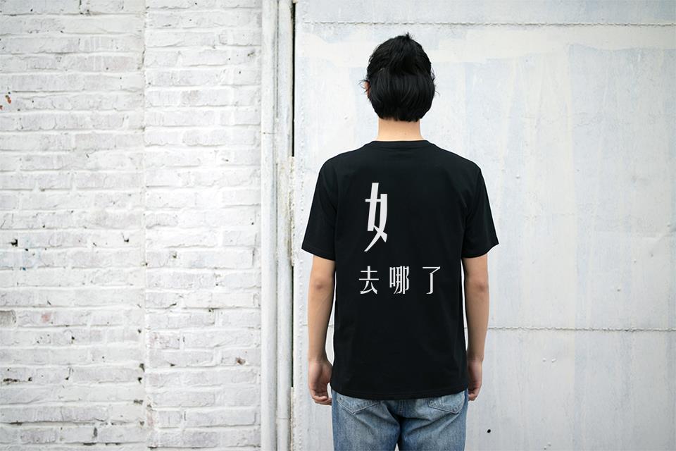 自个模特图