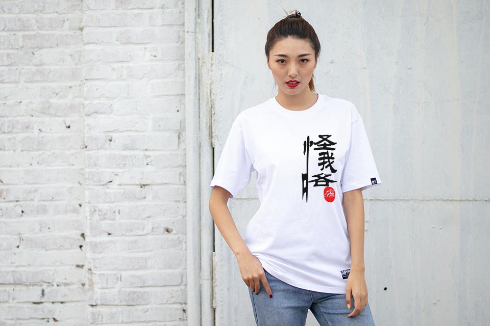 自个模特图