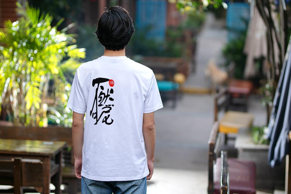 自个模特图