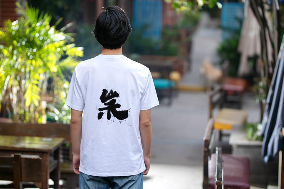 自个模特图