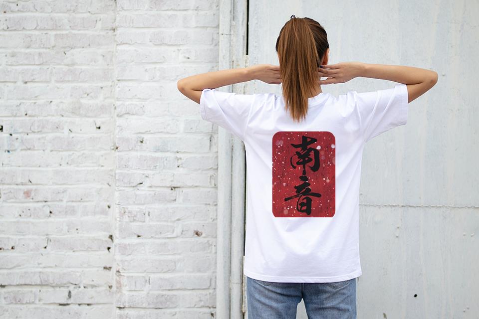 自个模特图