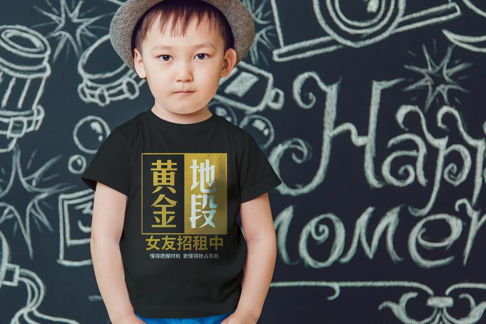 自个模特图