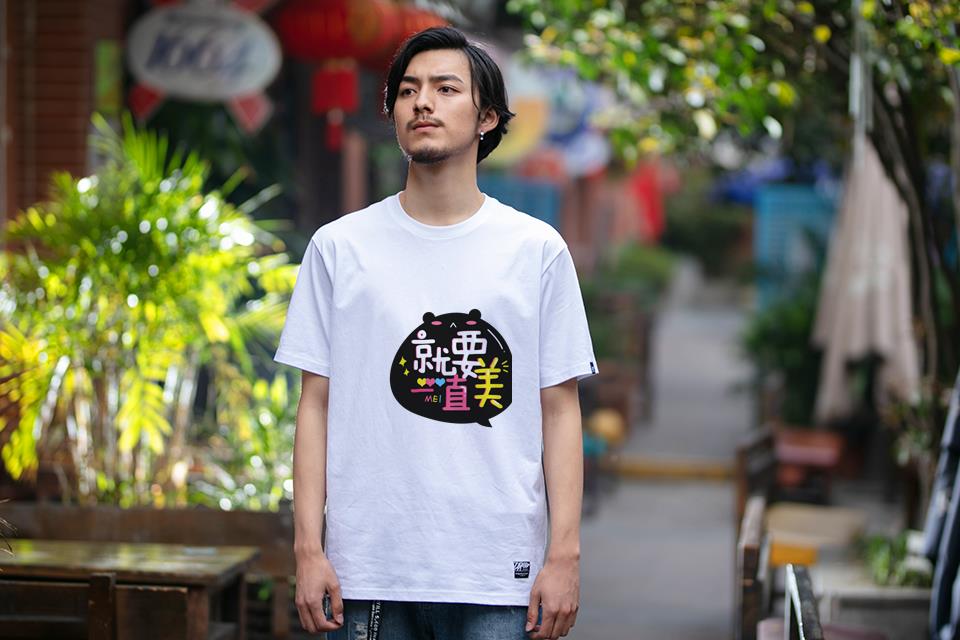 自个模特图