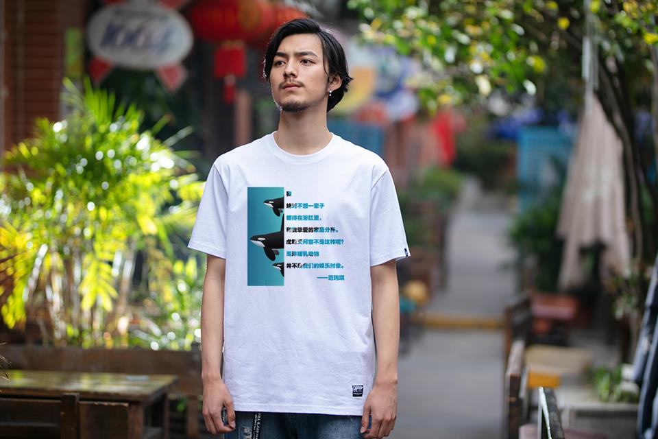 自个模特图