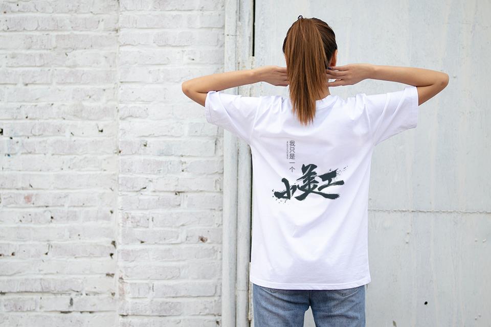 自个模特图